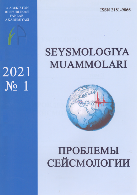 SEYSMOLOGIYA MUAMMOLARI