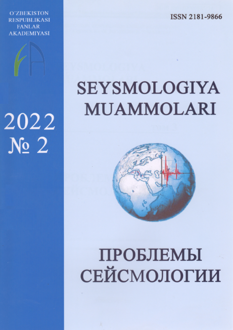 SEYSMOLOGIYA MUAMMOLARI