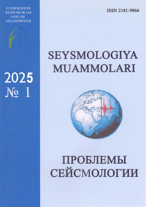 SEYSMOLOGIYA MUAMMOLARI