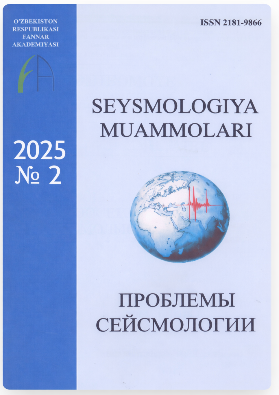 SEYSMOLOGIYA MUAMMOLARI
